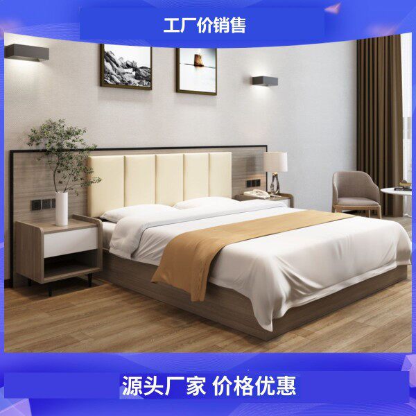Hotel furniture standard room full set of hotel bed special custom single shoulder double apartment bed wardrobe desk homestay home