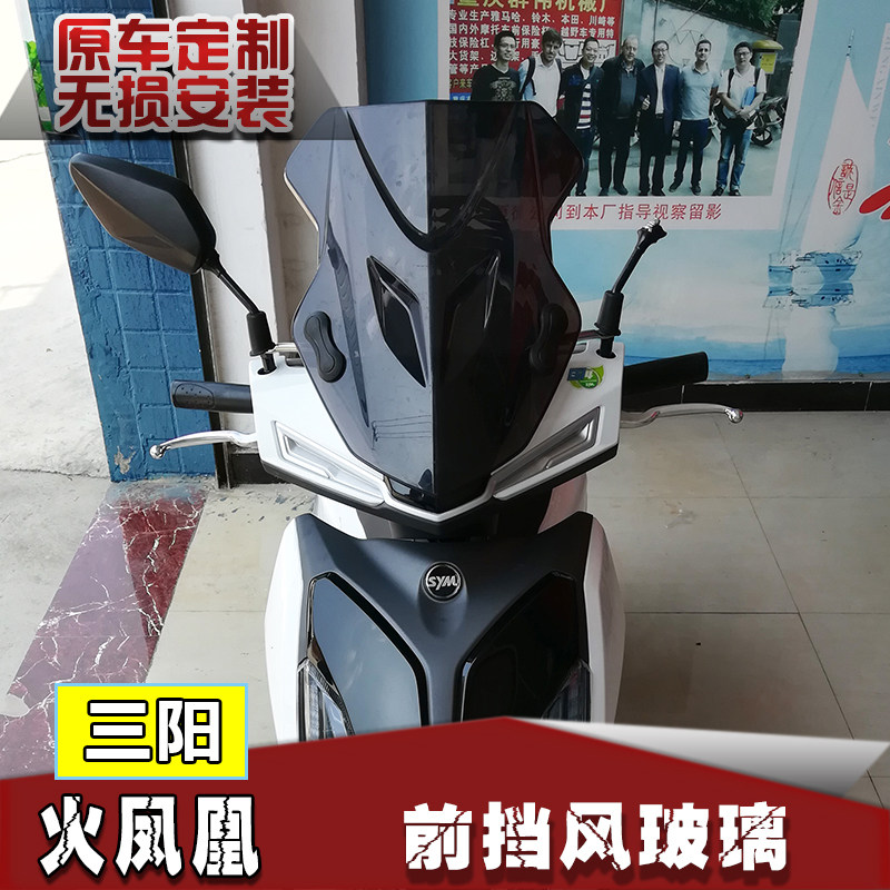 Suitable for Sanyang Flame Phoenix Front Windshield SYM XS150T-2A Scooter PC Windshield