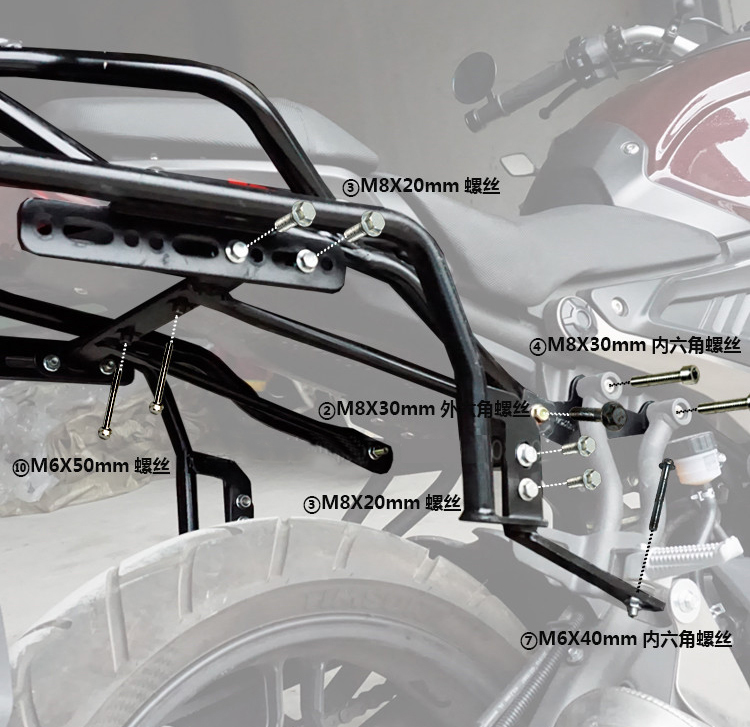 Áp dụng cho Longxin 300-6C không phân cực 300AC Sid bên hộp khung phía sau kệ phía sau hộp phía sau hộp phía sau - Xe gắn máy phía sau hộp thùng đựng đồ xe máy honda
