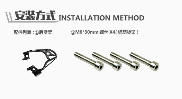 Áp dụng DR160 rắn phía sau kệ phía sau hộp mang HJ150-10D sửa đổi khung đuôi đuôi tựa tay - Xe máy Sopiler khung bảo vệ xe vespa