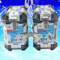 Suitable for Honda CM300 modified shelf aluminum alloy tail box side box