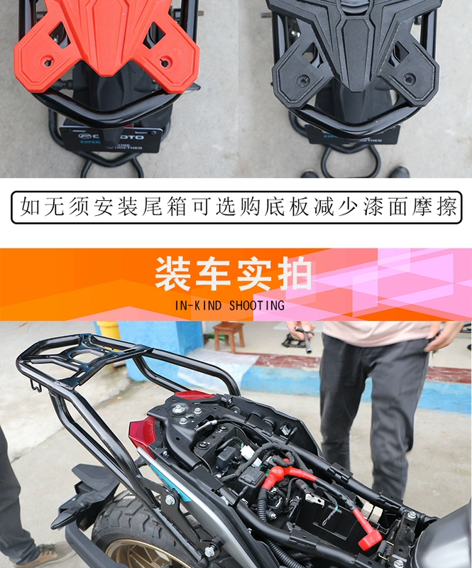 Thích hợp cho giá sau Chunfeng 700CL-X, giá hộp đuôi, giá xếp, tay vịn đuôi, phụ kiện móc treo sau - Xe máy Sopiler