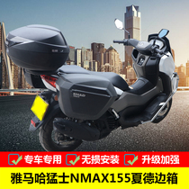 Suitable for big trade Yamaha NMAX155 Raptors 150 Summer German side Box bracket retrofitted aluminium case tailbox frame