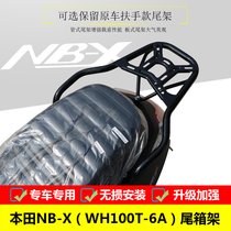 Suitable for NB-X tail box rack rear shelf WH100T-6A modified trunk bracket rear hanger accessories
