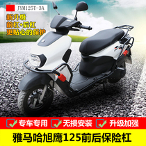 Suitable for Yamaha JYM125T-3A Xuying 125 bumper front and rear large surround anti-fall guard modification
