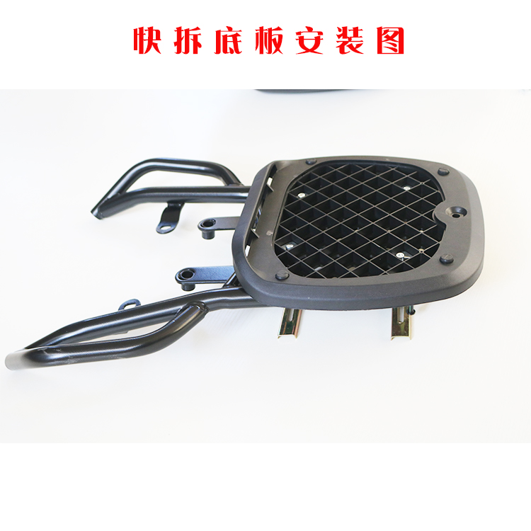 Gw250 Benelli Huanglong BJ300 600 gió mùa xuân NK400 650 đuôi xe máy thùng đựng đồ sau xe máy