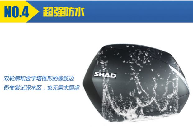 Wuyang Honda Mammoth CB190 Xia De hộp phía sau hộp bên SHADSH36 bên hộp SH23 bên hộp vali - Xe gắn máy phía sau hộp cốp sau xe máy