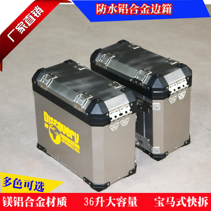 Wuyang Honda Mammoth CB190X Xe máy bên hông hộp nhôm cốp đựng đồ xe máy