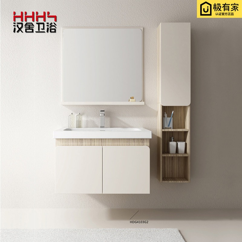HHHS Hansha Solid Wooden Bathroom Cabinet Limited Modern Bathroom Bathroom Bathroom Bathroom Bathroom Bathroom Bathroom Washing Basin