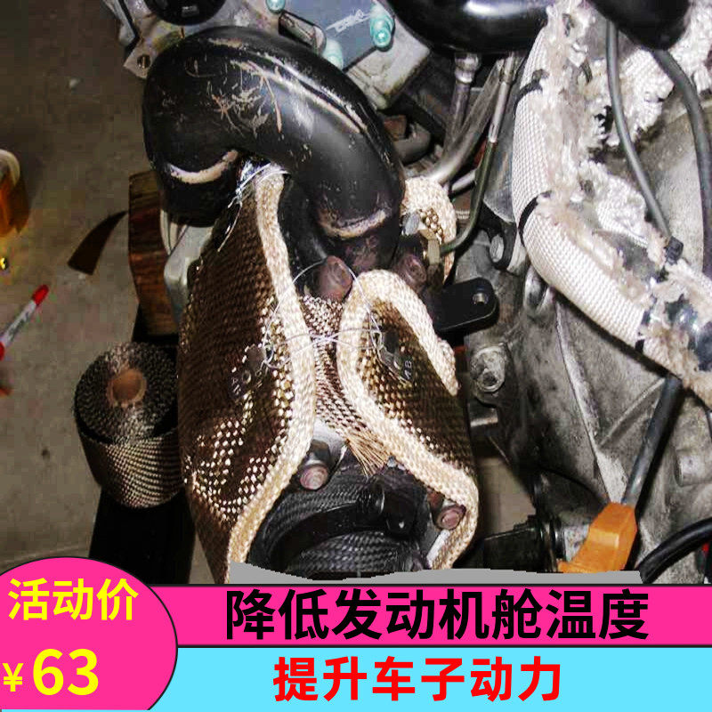 Speed Bully Turbine Retrofit Piece Titanium Fiber Turbine Insulation Blanket Turbine Housing Turbine Insulation Protective Heat Shield Blanket