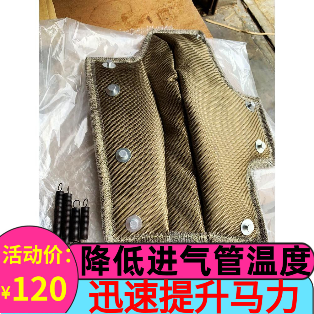 10th generation Civic car intake pipe line heat insulation shield blanket Heat insulation anti-scalding cover protective blanket send spring fixed