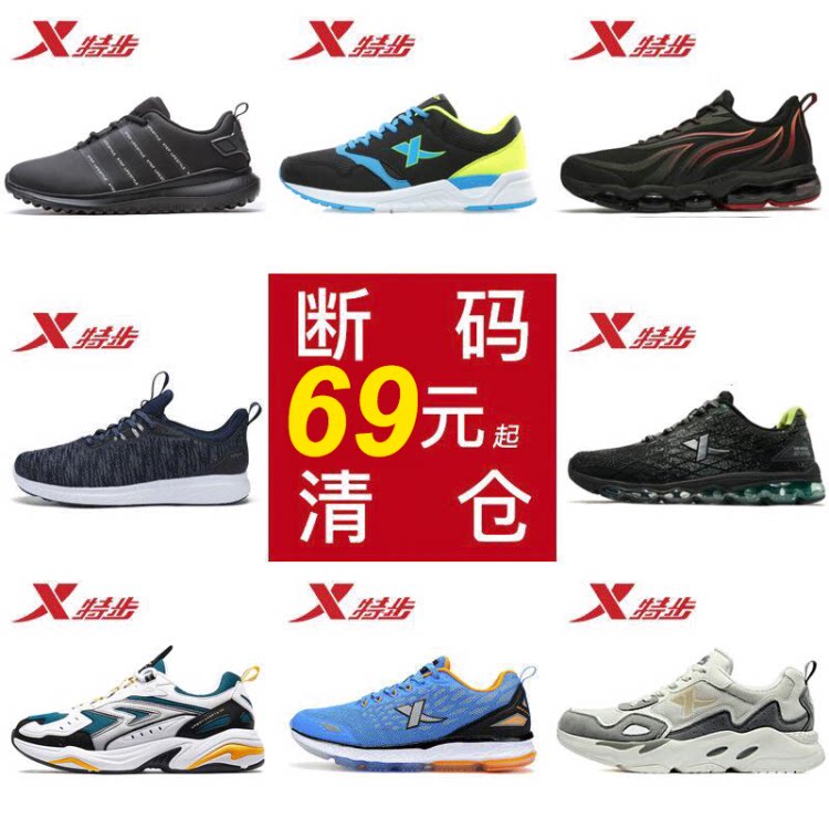 Special Step Men's Shoes Trendboard Shoes Net Face Clear Barn Handling Spring Summer Breathable Sports Shoes Male Couple Women Shoes