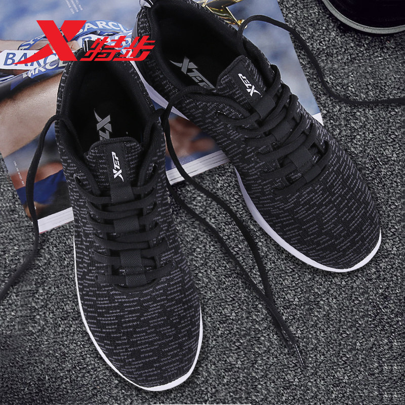 Special step men's shoes running shoes 2022 spring new sneakers men fly woven mesh men casual shoes men