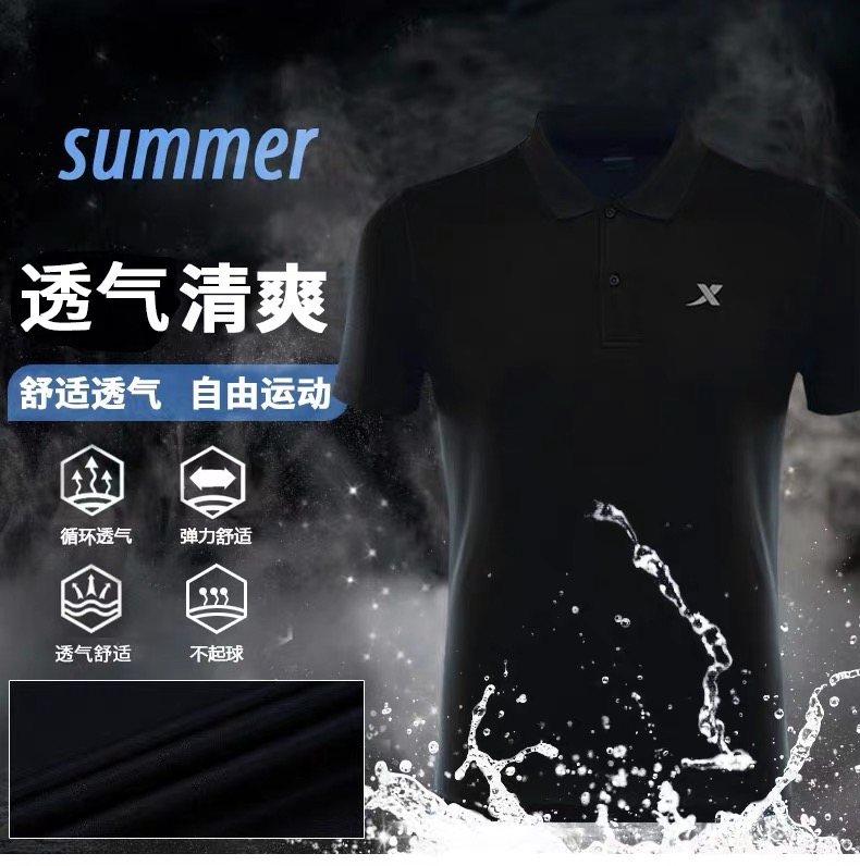 特步 男士 弹力速干 Polo衫 图3
