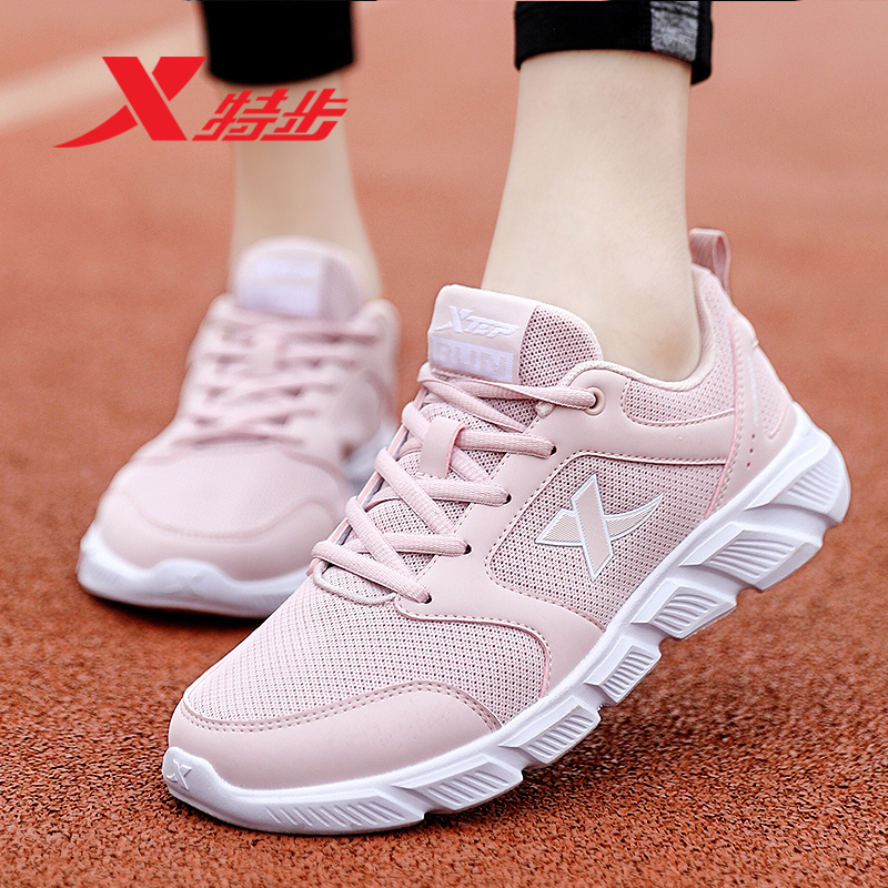Xtep Women's Shoes Mesh Breathable Running Shoes Casual Shoes Year of the Rabbit 2026 New Authentic Summer Pink Sports Shoes for Women