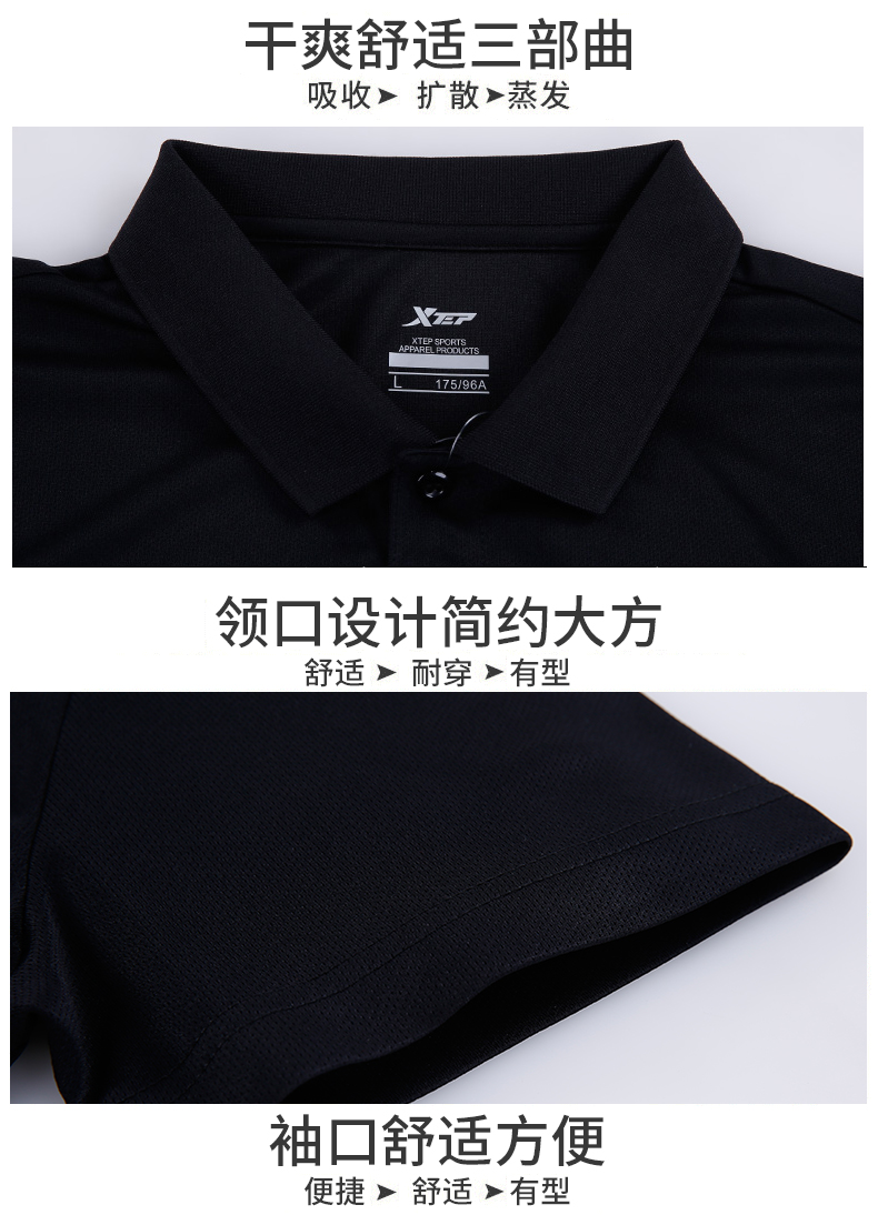 Đặc biệt bước ngắn tay áo nam 2018 mùa hè mới POLO áo sơ mi thoáng khí T-Shirt thể thao giản dị ve áo nửa tay áo người đàn ông áo polo bé trai