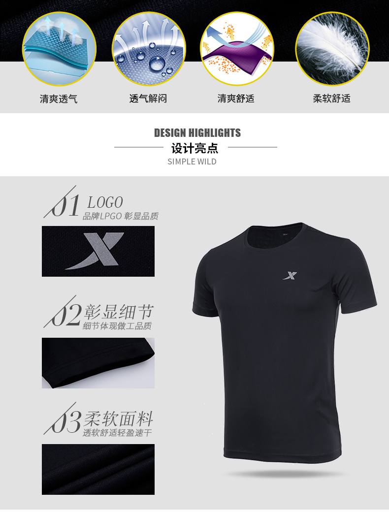 Xtep thể thao phù hợp với nam 2018 mùa hè mới vòng cổ thoáng khí ngắn tay T-Shirt lỏng chạy thể dục cắt quần quần thể thao nữ
