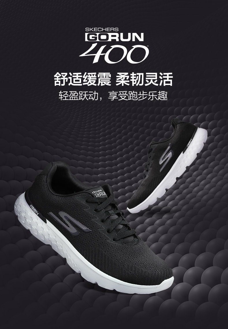 斯凯奇 透气网布 男士运动鞋 5GEN中底 图1