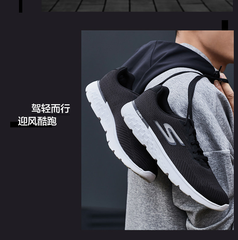 斯凯奇 透气网布 男士运动鞋 5GEN中底 图3