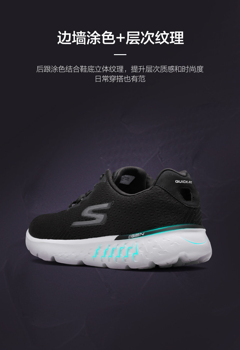 斯凯奇 透气网布 男士运动鞋 5GEN中底 图9