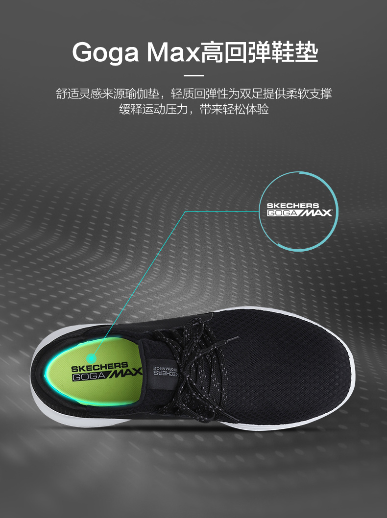 Giày nam Skechers SKECHER Douyi có cùng một đoạn giày chạy nhẹ Trọng lượng giày chạy bộ thời trang 54362 giày thể thao nữ trắng