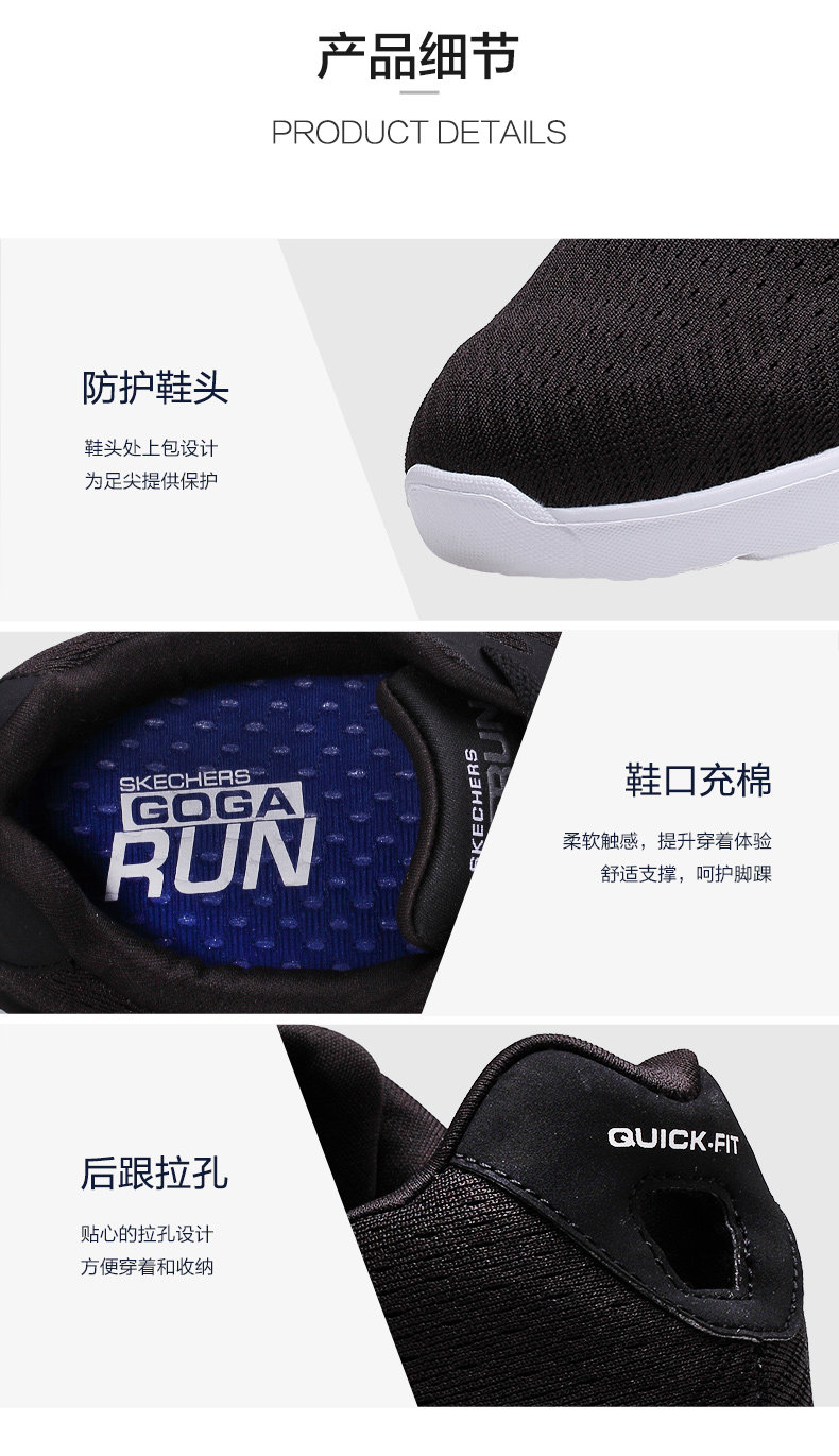 斯凯奇 透气网布 男士运动鞋 5GEN中底 图11