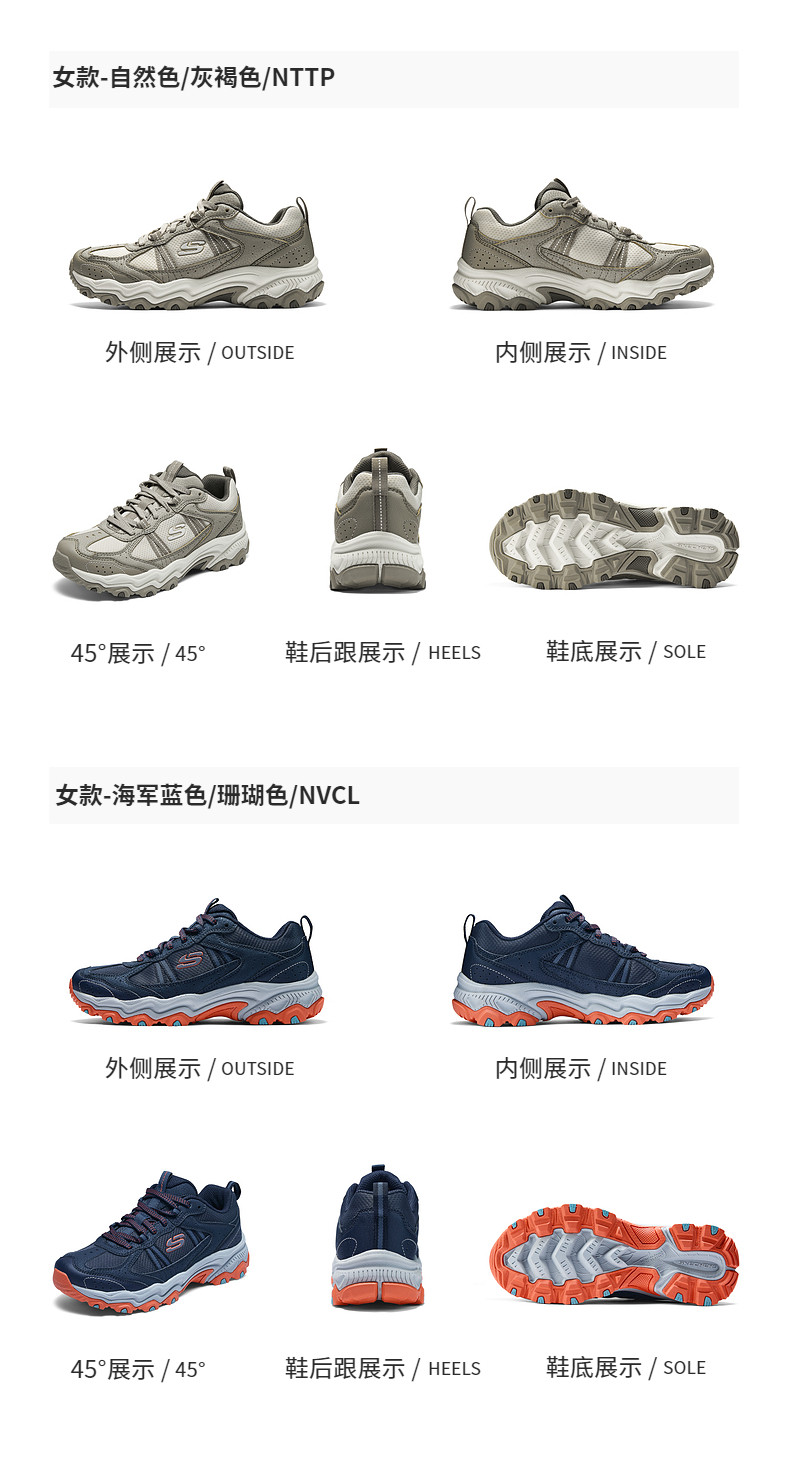 Быть способным в этом же моделье |SKECHERS Юнье модельа восхождение Обувь обувь на открытом воздухе Понять пригодный для носки спортивной обуви мода skechers/skechers 