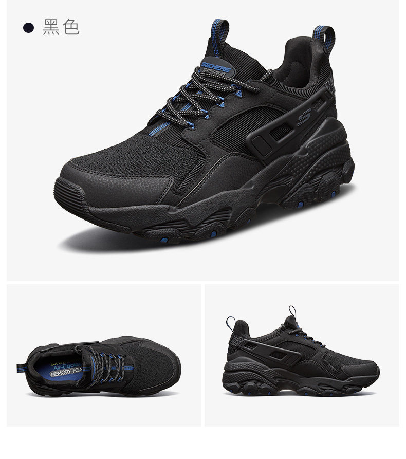 Skechers/斯凯奇 男士 时尚复古厚底老爹鞋 图12
