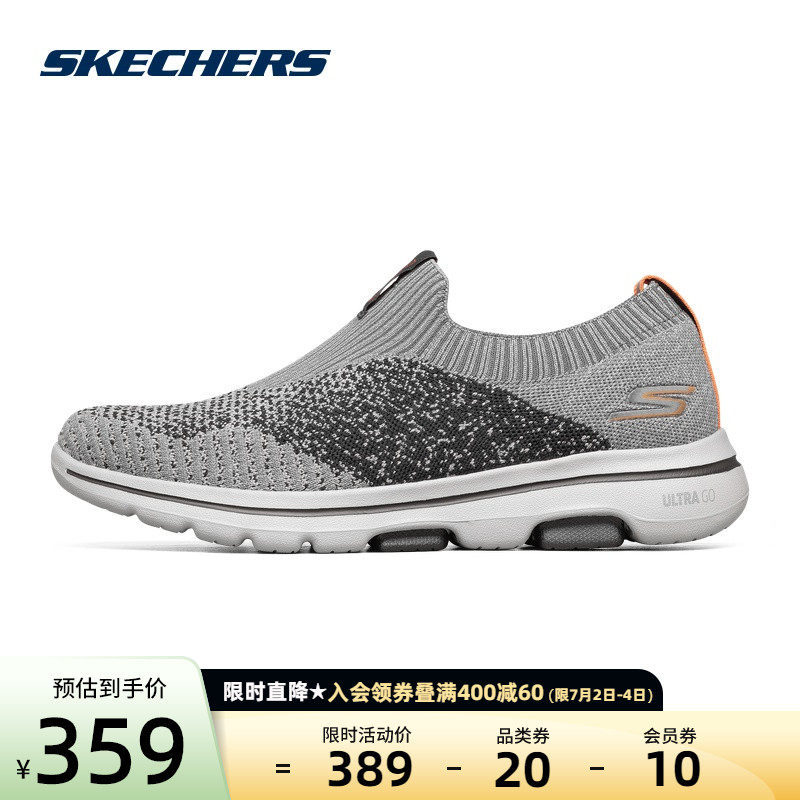 Skechers Fall Men's Slip Sneaker 55504 with Low Top Shock Abatement