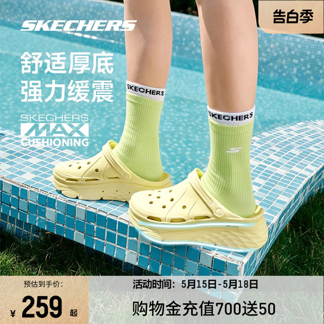 Skechers Skechers Bubble Shoes Crocs Sports Slippers Women's Summer Outerwear Sandals Thick-Soled Shoes