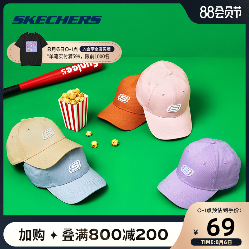 Skechers Skechers 2021 new summer lovers sports visor cap sunscreen men's and women's baseball caps