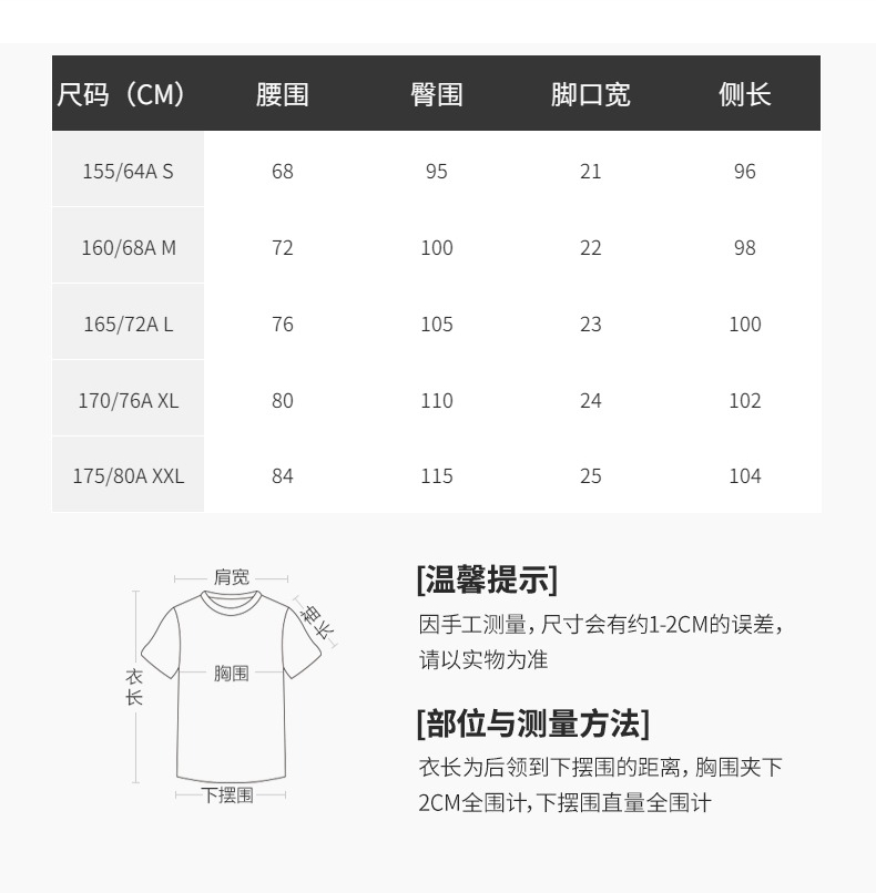 Skechers斯凯奇 男女 休闲运动裤 加绒款同价 图15