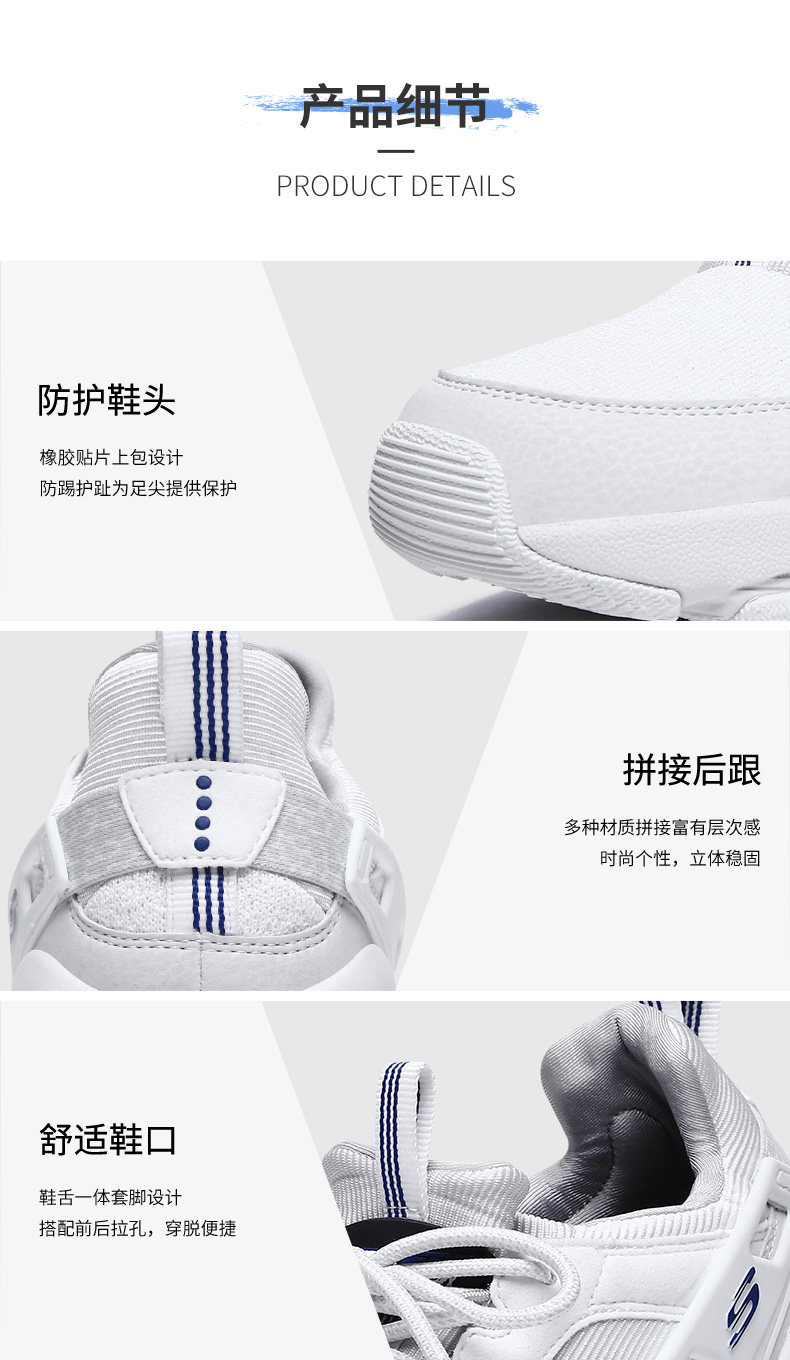 Skechers/斯凯奇 男士 时尚复古厚底老爹鞋 图9