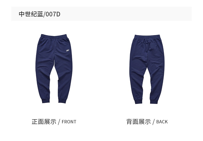 Skechers斯凯奇 男女 休闲运动裤 加绒款同价 图17