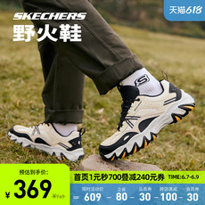 Мокасины, прогулочная обувь skechers斯凯奇野火鞋男子城市户外时尚休闲鞋运动鞋黑色老爹鞋