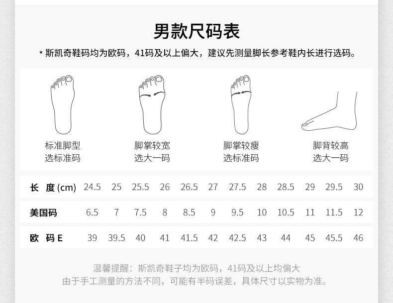 斯凯奇 19年秋冬新款 男女厚底老爹鞋 运动休闲鞋 图10