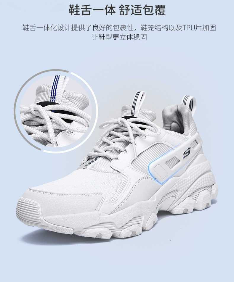 Skechers/斯凯奇 男士 时尚复古厚底老爹鞋 图5
