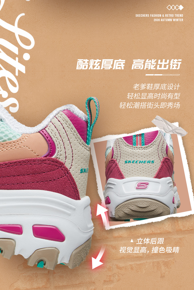 20日0点 斯凯奇 Skechers 女厚底老爹鞋 时尚休闲熊猫鞋 前1万件299元包邮 买手党-买手聚集的地方