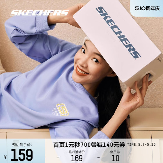 Skechers Skechers 스웨트 셔츠 여성용 벨벳 화이트 라운드 넥 커플 풀오버 루즈하고 다재다능한 남성용 탑