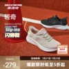 Товары от skechers运动旗舰店