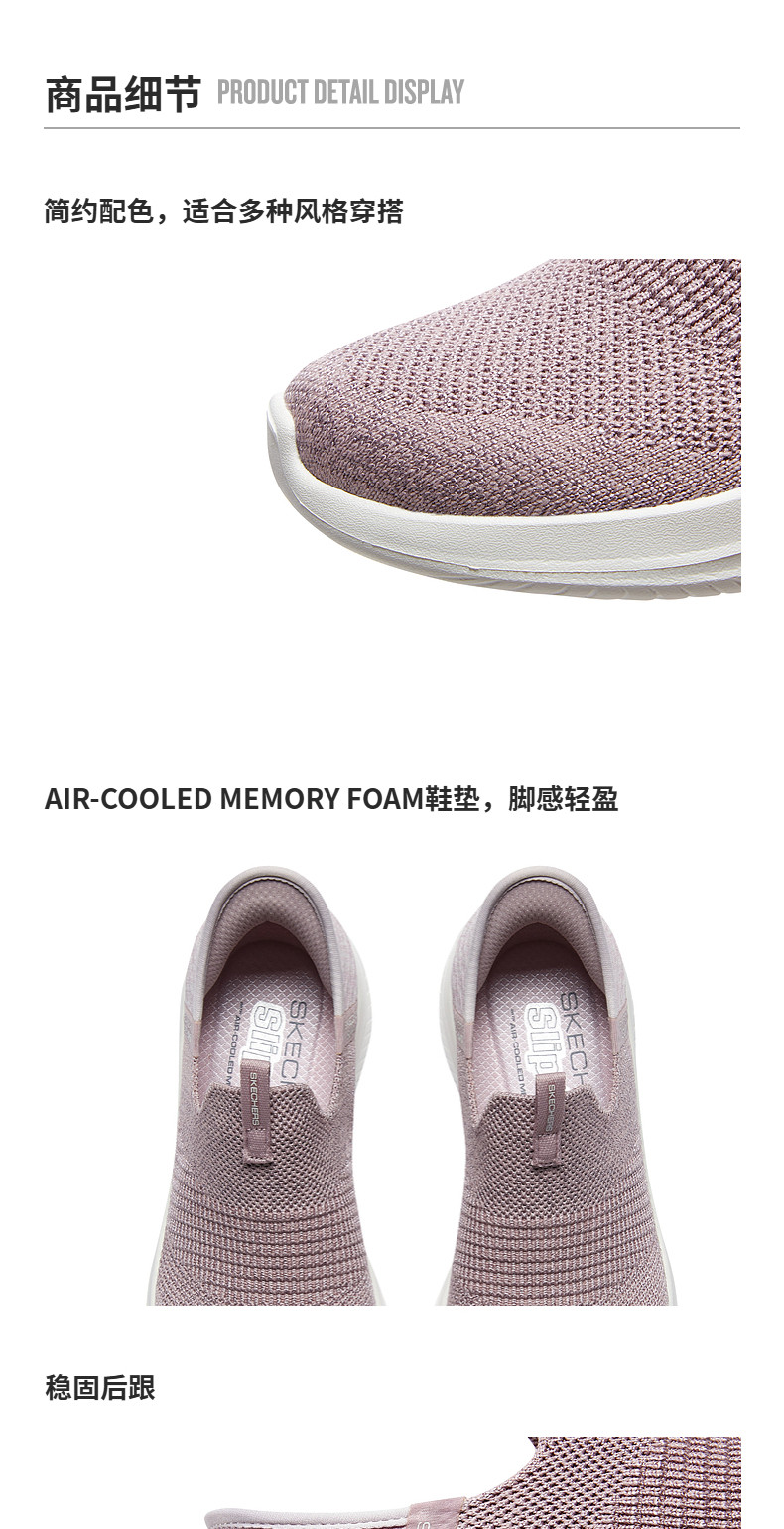 Энергичный обувь skechers闪穿鞋丨女新款休闲舒适一脚蹬潮流懒人百搭舒适运动休闲鞋