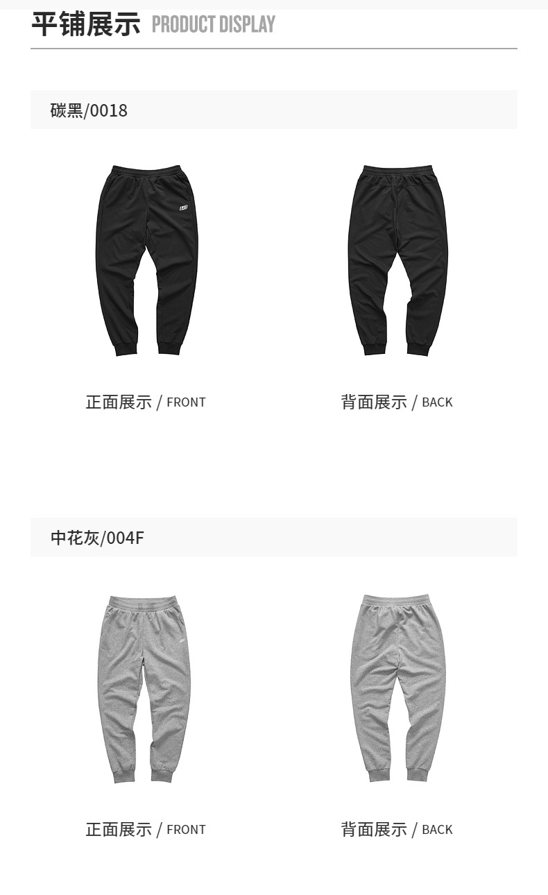 Skechers斯凯奇 男女 休闲运动裤 加绒款同价 图18