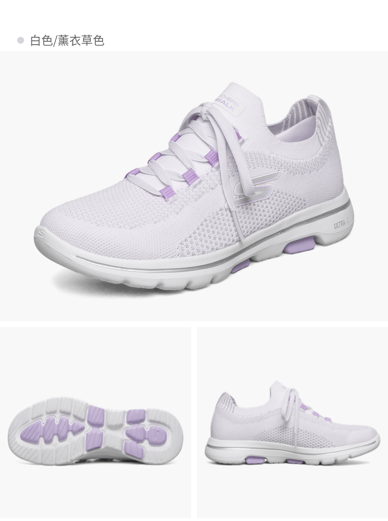 斯凯奇 Skechers Go Walk 5 一体编织鞋面 女休闲减震健步鞋 图16