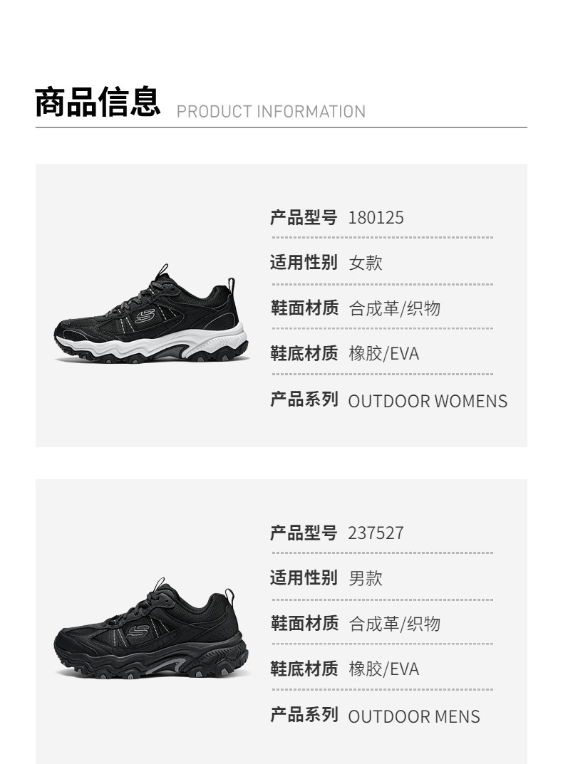 SKECHERS Юнье подходит для мужчин и женщин любителей восхождение Обувь обувь спортивной обуви повышать пригодный для носки на открытом воздухе Папочка обувь skechers/skechers 