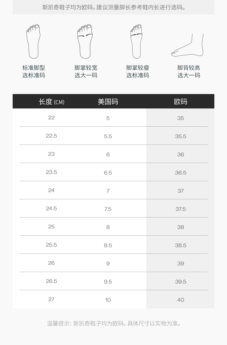 斯凯奇 Skechers Go Run 400 男女缓震跑步鞋 运动休闲鞋 图10