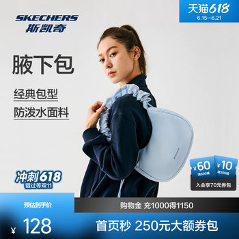 Skechers adult underarm bag crossbody shoulder dual-purpose bag lightweight, practical, fashionable casual bag, versatile commuting bag