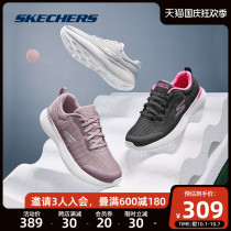 Skechers sktch 2021 new running shoes women autumn light soft bottom lightweight casual couple sneakers