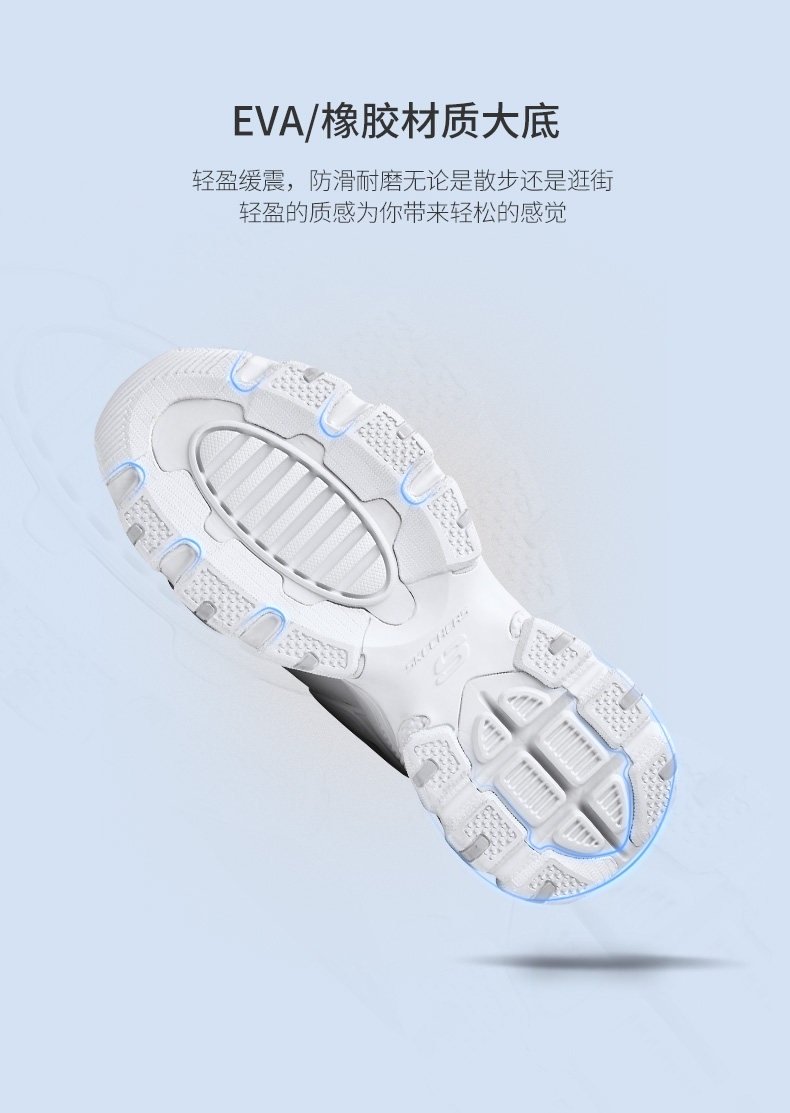 Skechers/斯凯奇 男士 时尚复古厚底老爹鞋 图6