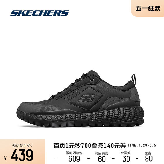 Skechers Skechers sneakers men's leather texture mesh breathable retro casual shockproof versatile trendy cool