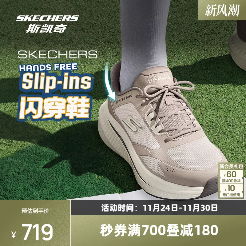Skechers, амортизирующая износоустойчивая ретро модная повседневная обувь